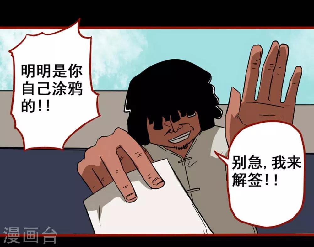 第8话9 楼兰9
