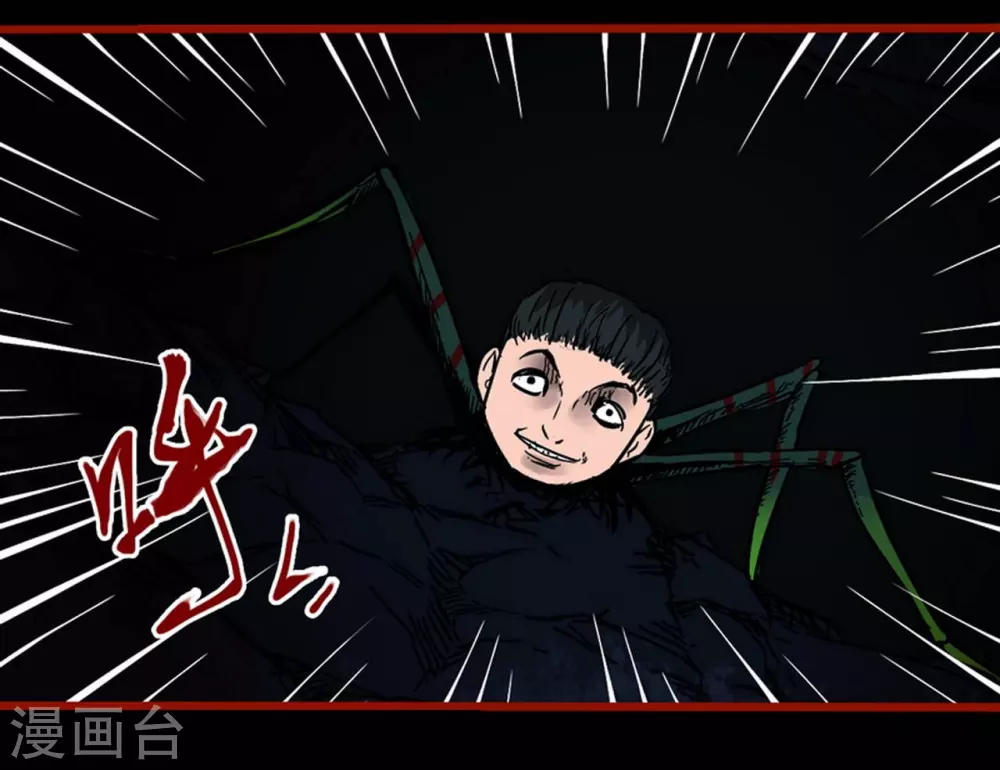 第9话17 画童4