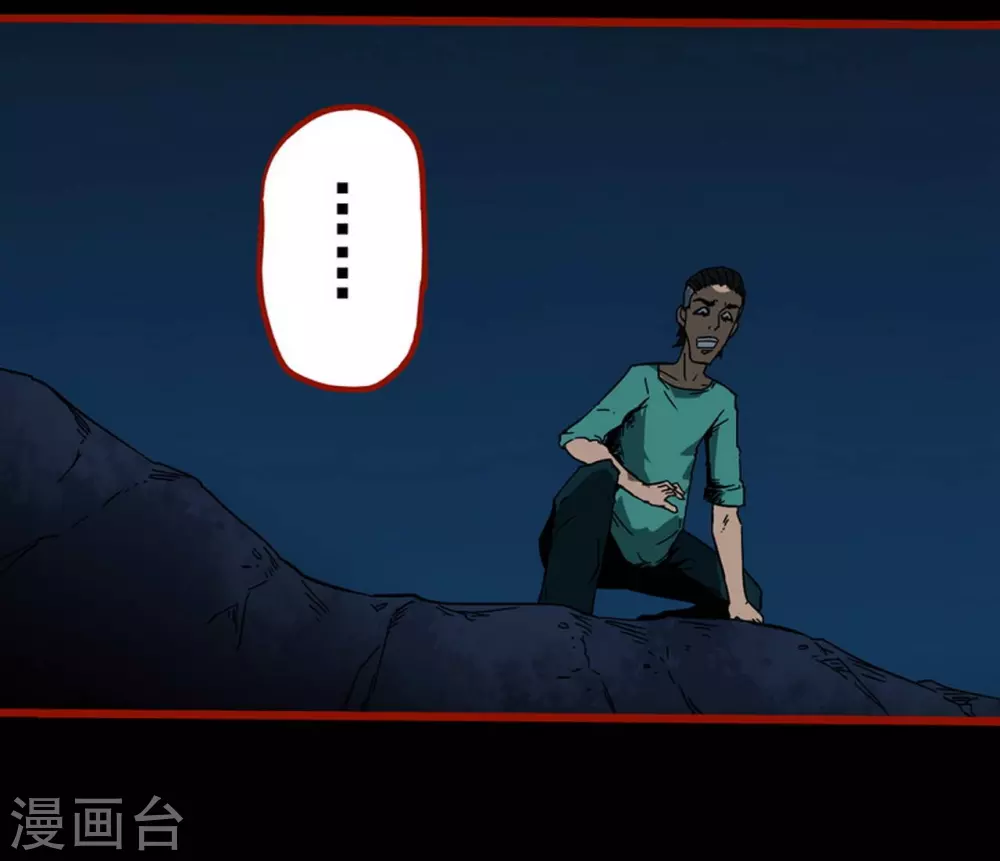第9话17 画童6