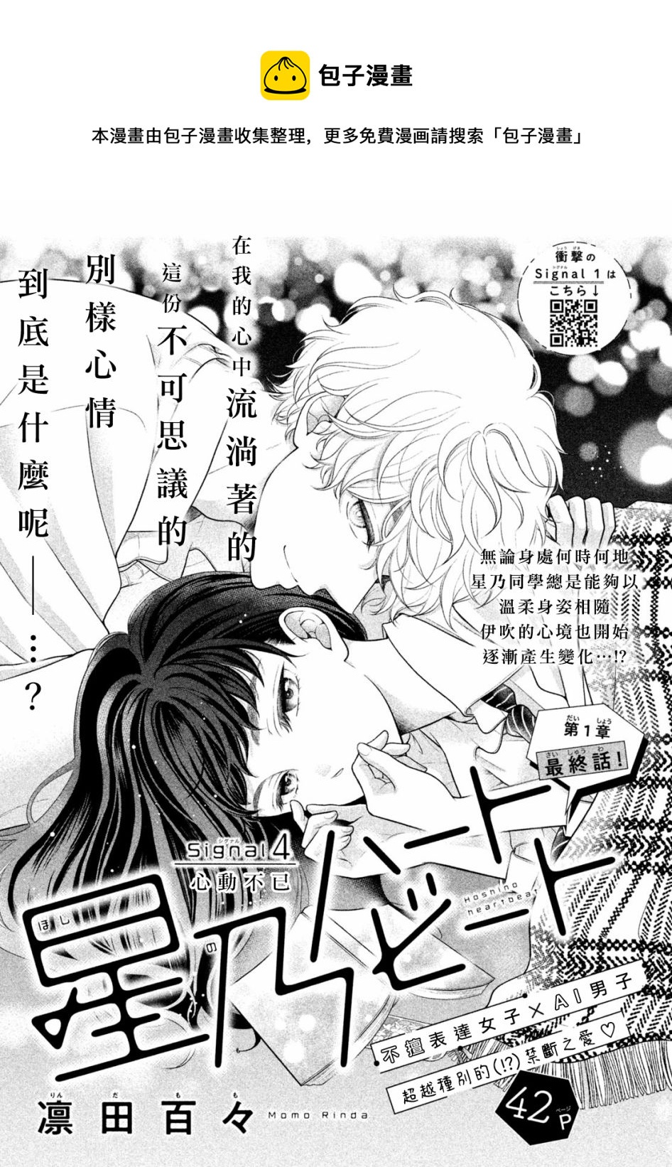 第04话0