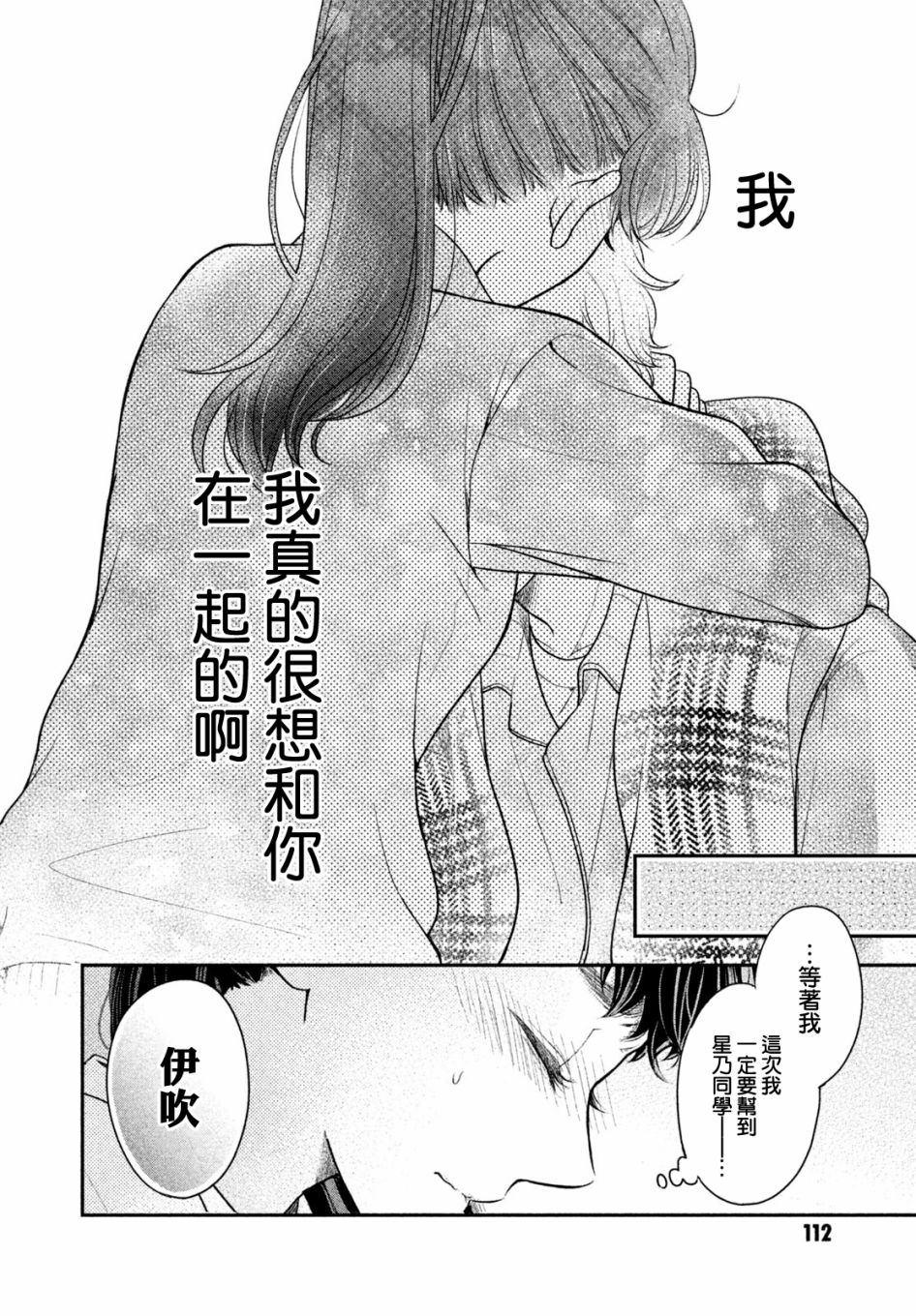 第04话1