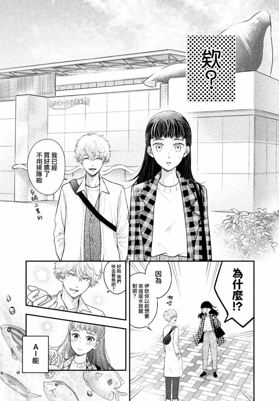 第04话10