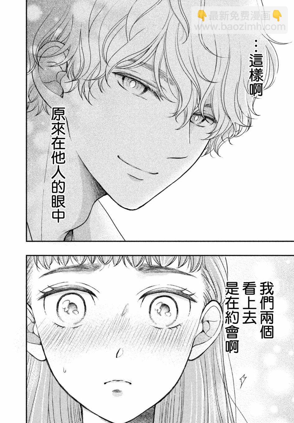 第04话15