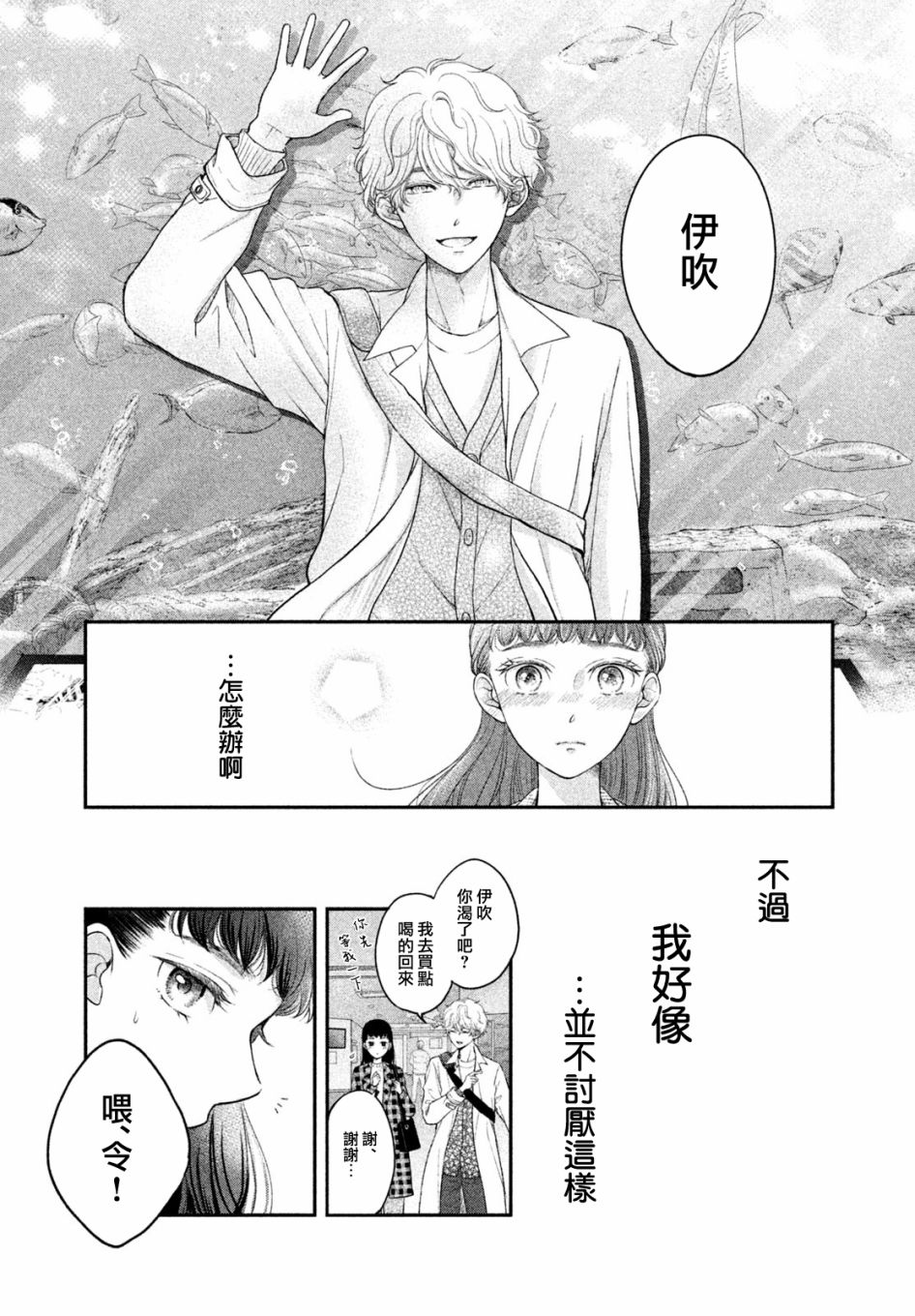 第04话16
