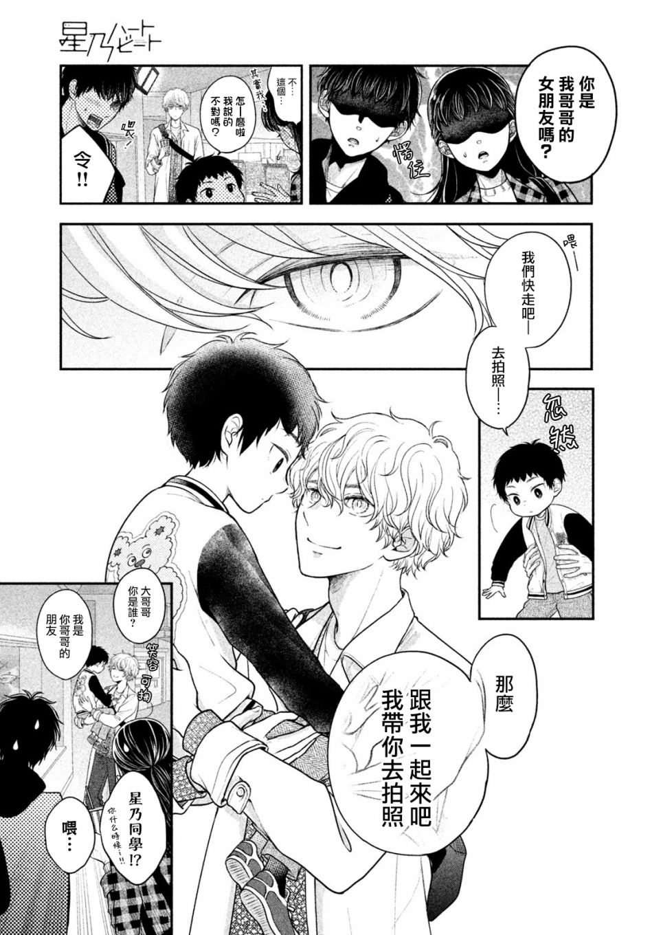 第04话18