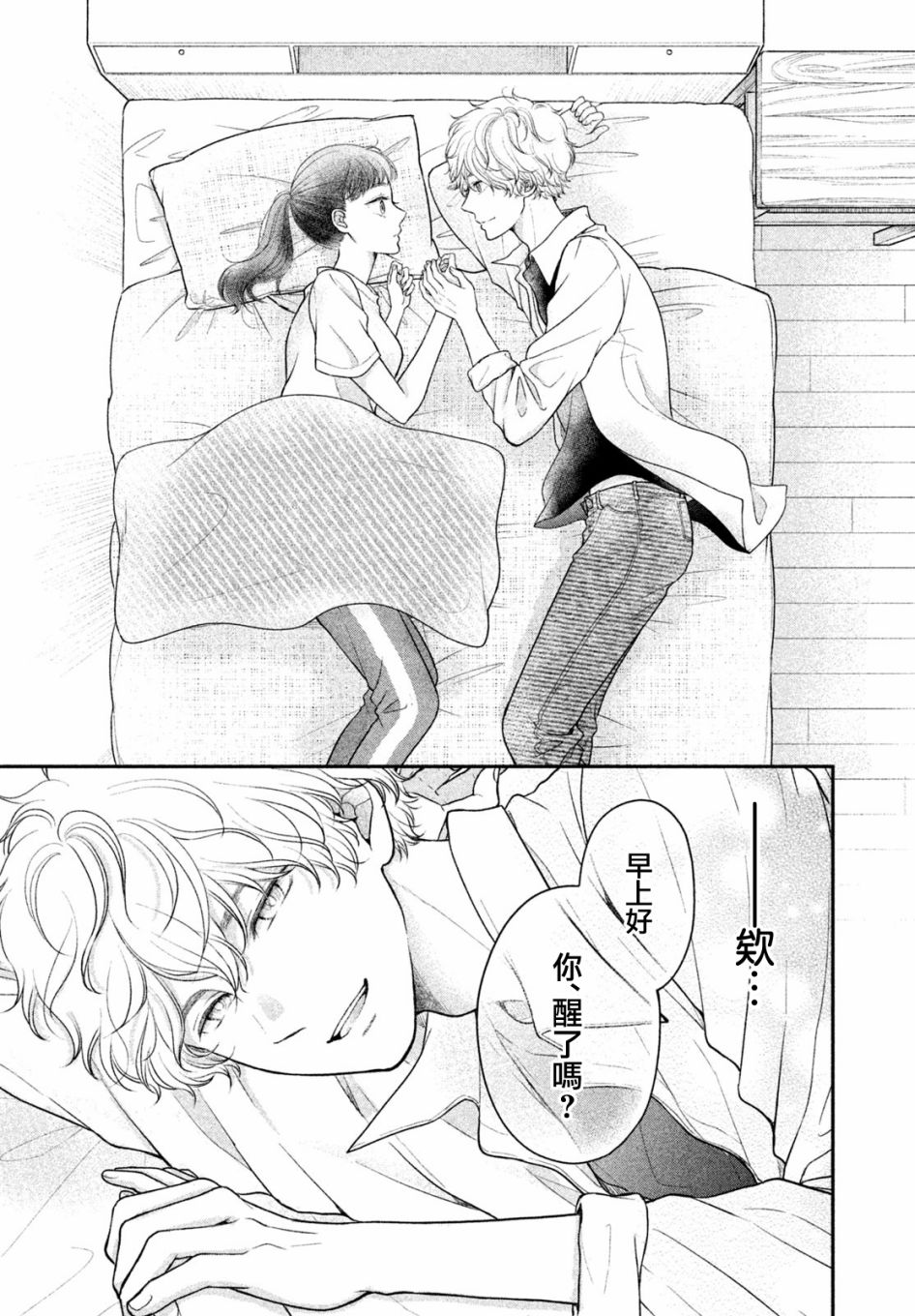 第04话2