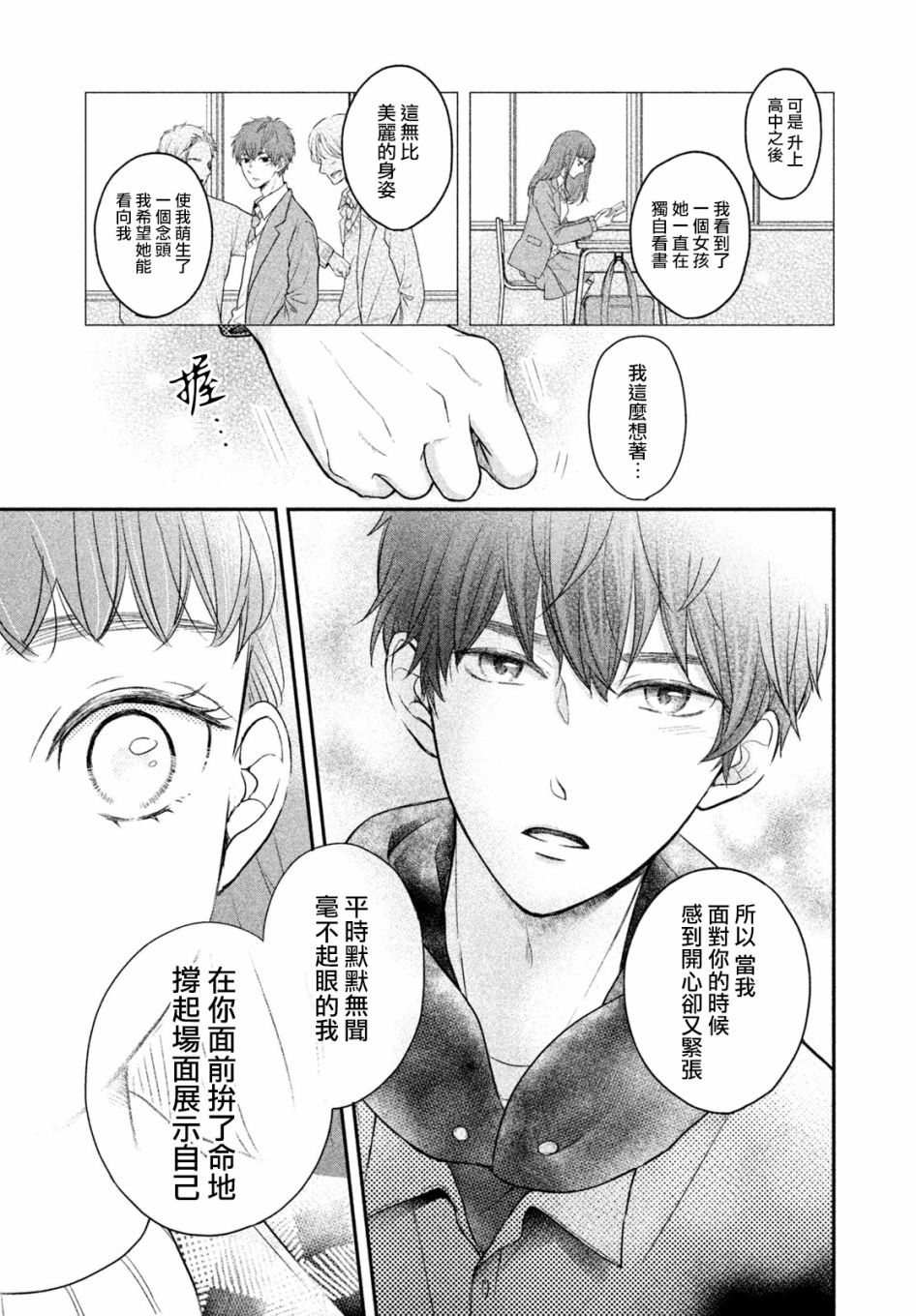 第04话22