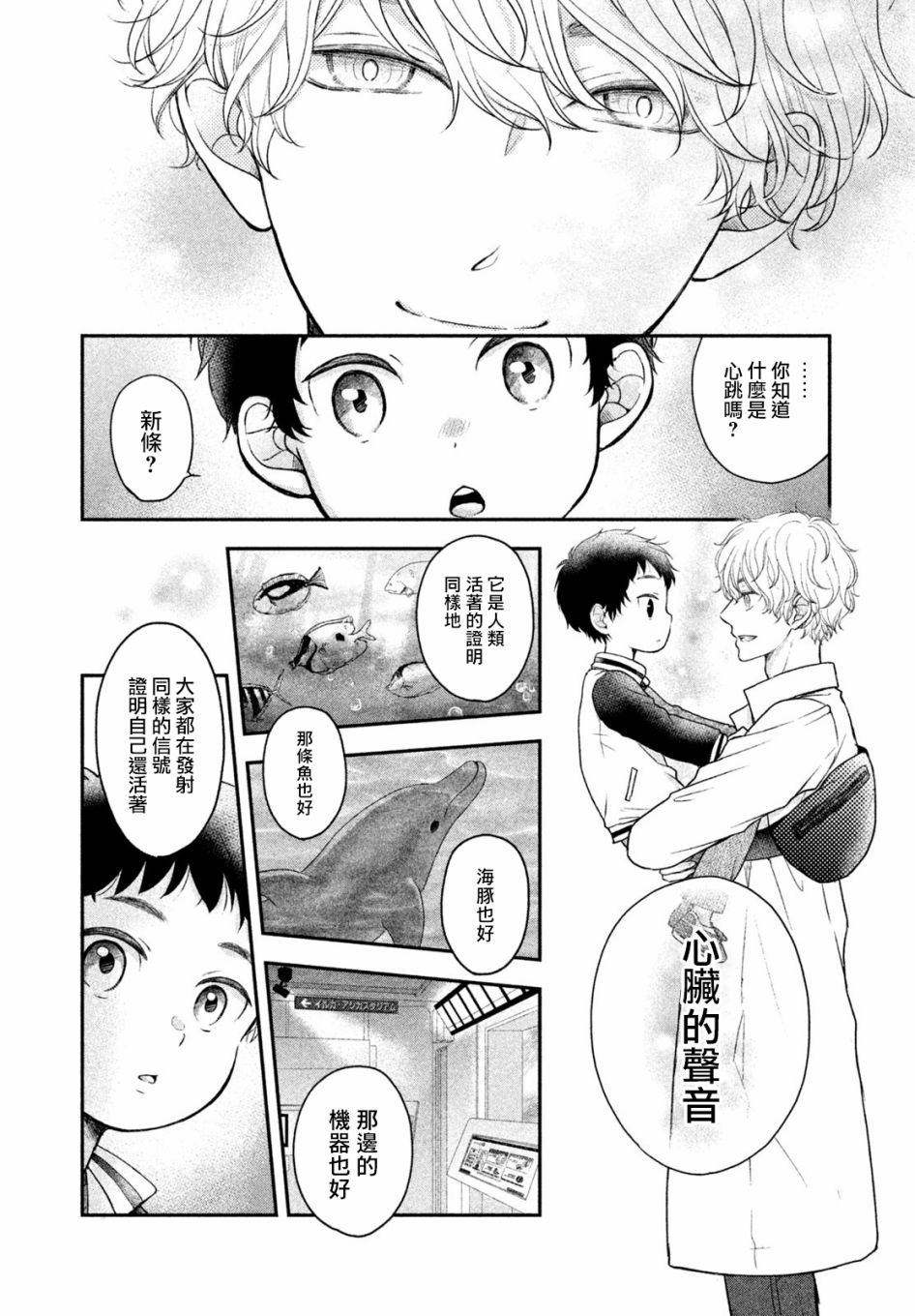 第04话27