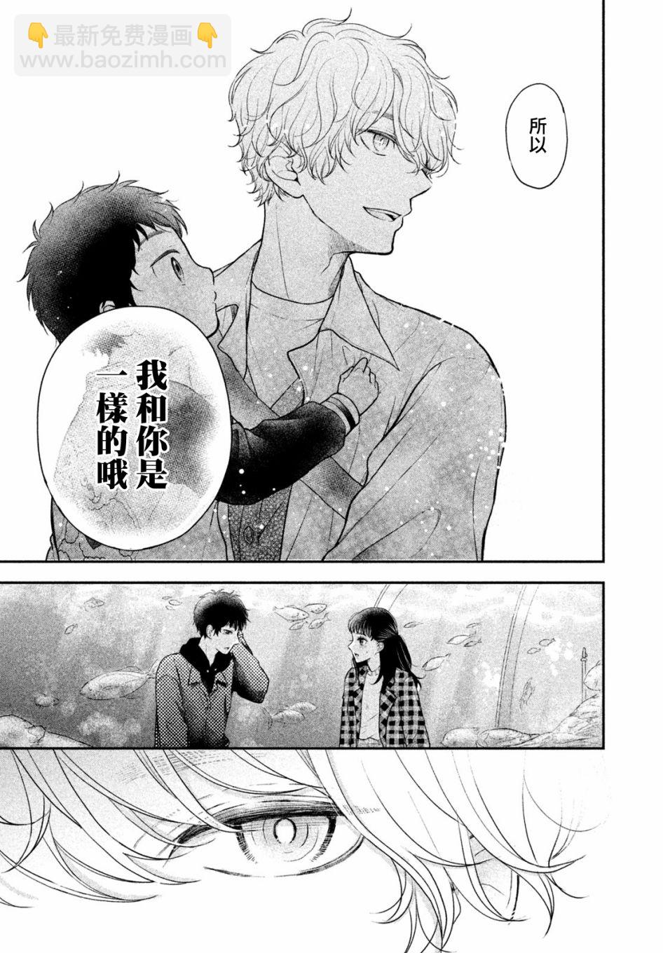 第04话28