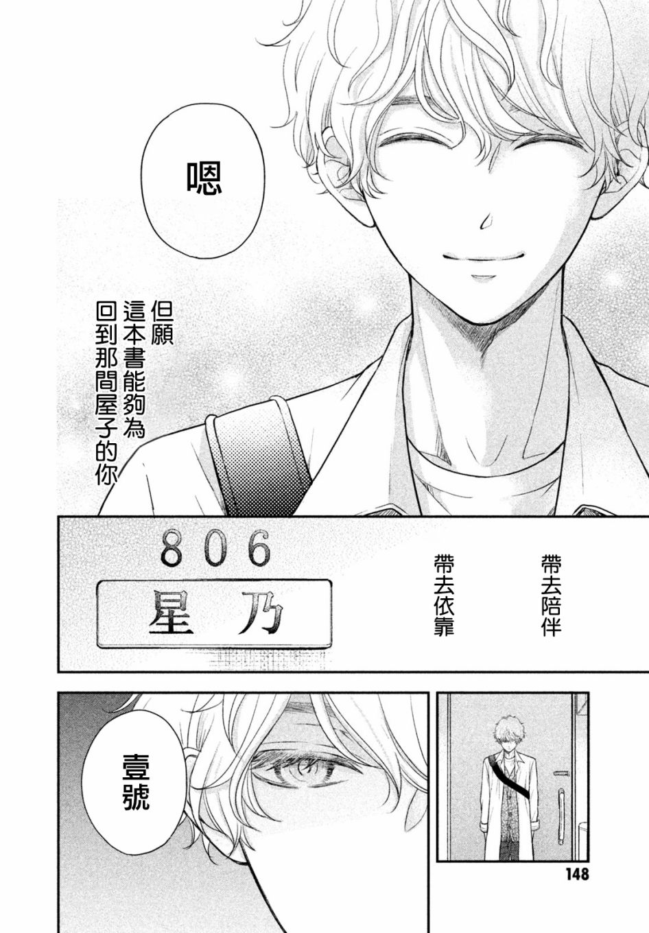 第04话37
