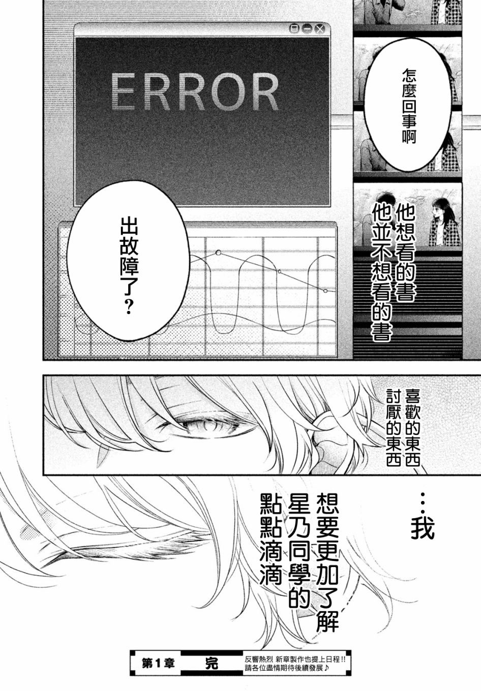 第04话41