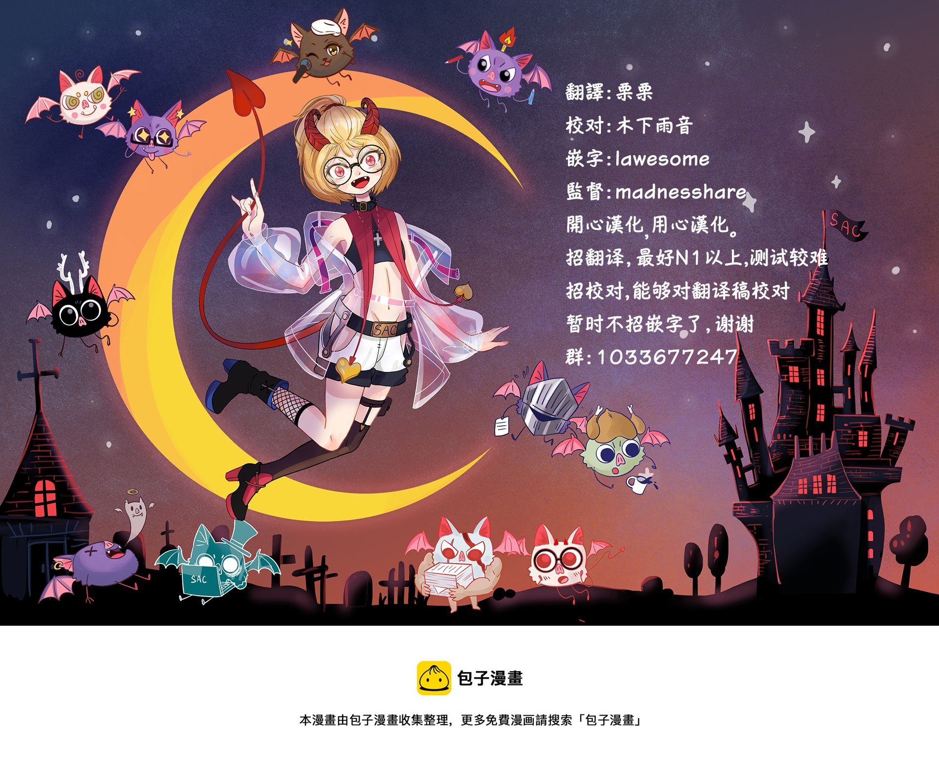 第04话42