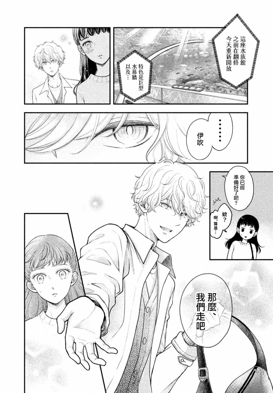 第04话9
