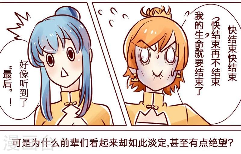 第3话 最后一点3