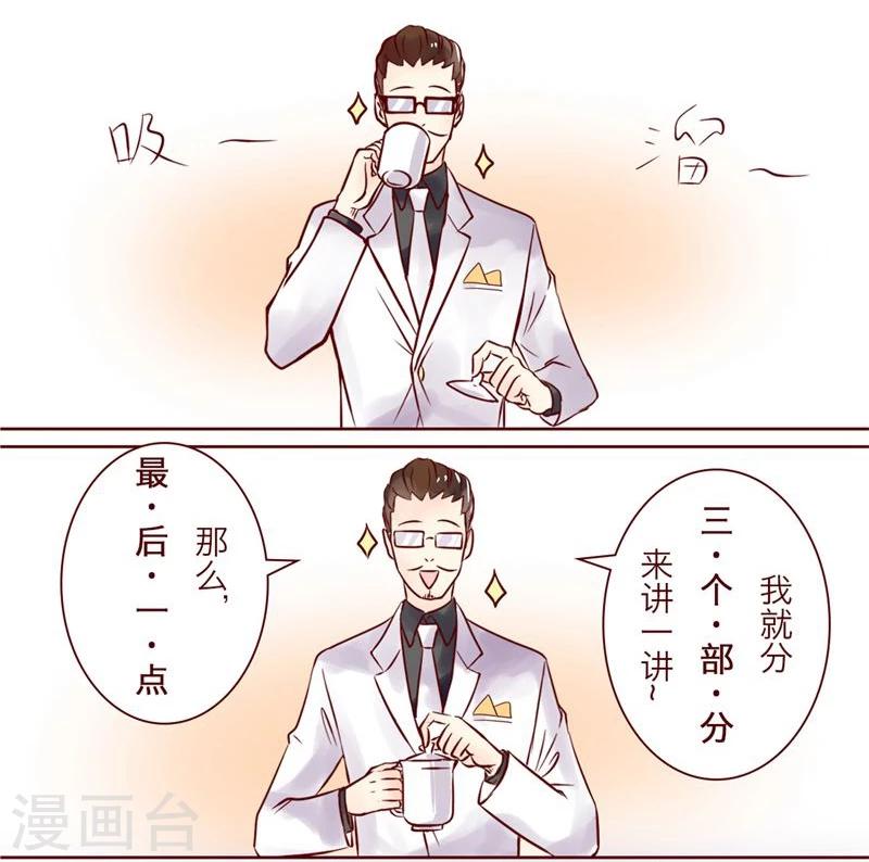 第3话 最后一点5