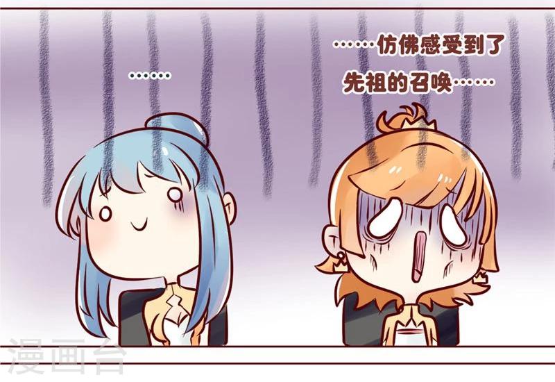第3话 最后一点6