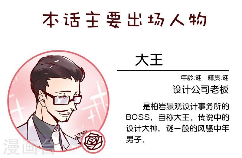 第3话 最后一点8