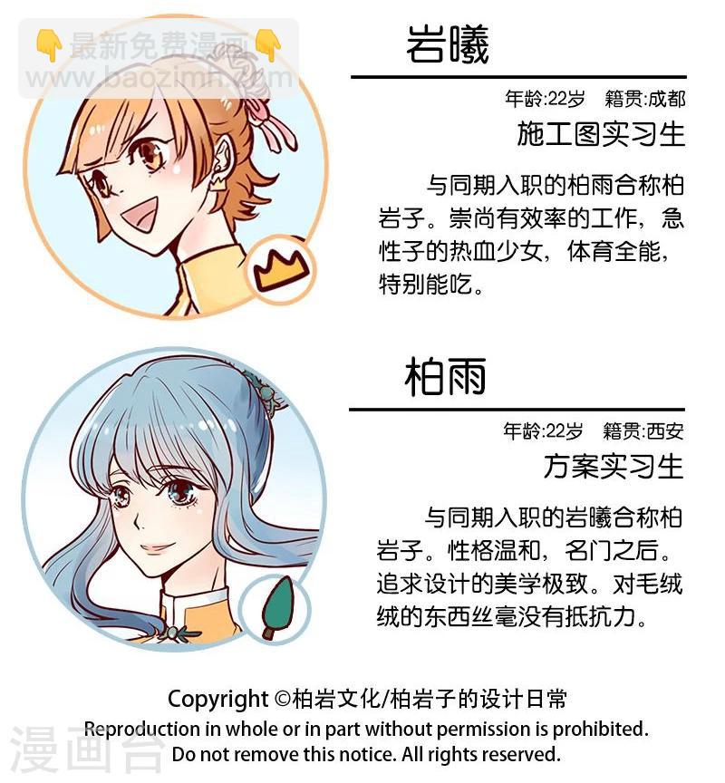第3话 最后一点9