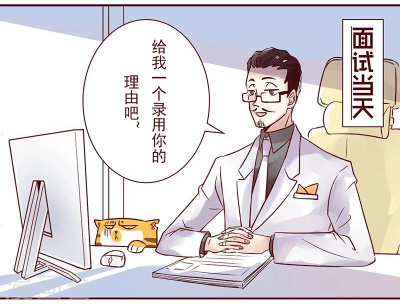 第5话 眼光独到1
