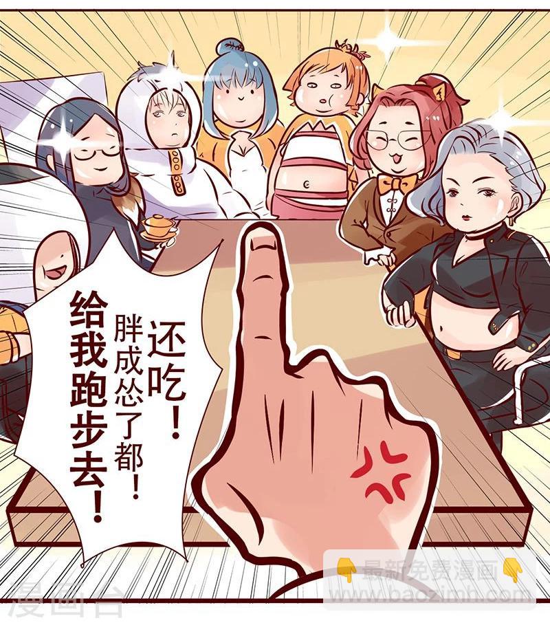 第10话 特产交流会2