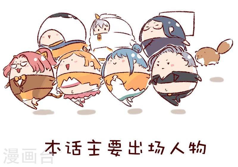 第10话 特产交流会3