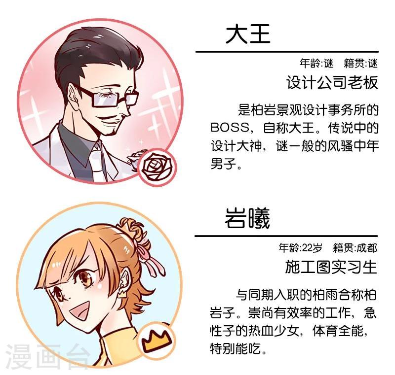 第10话 特产交流会4