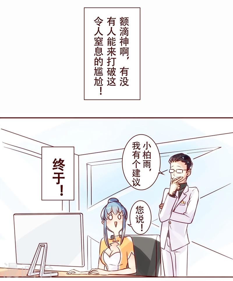 第16话 意境2