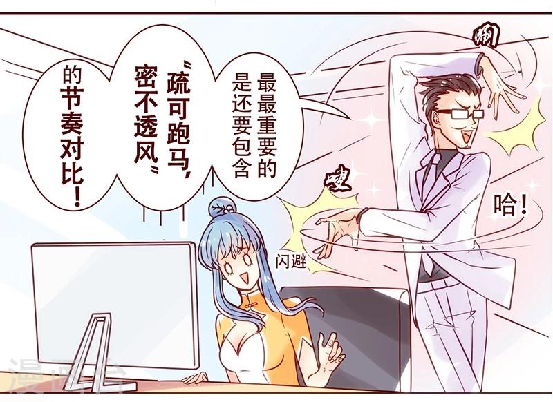第16话 意境5