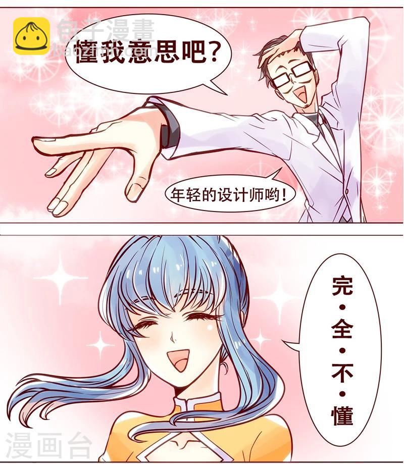 第16话 意境6