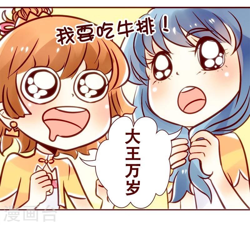 第26话 花式拖延2