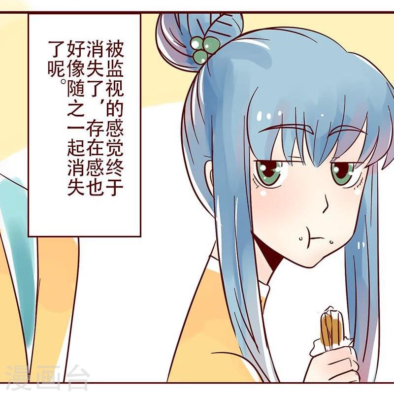 第36话 柏雨存在感提升计划4