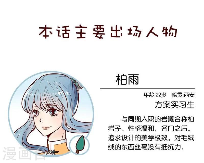 第37话 史上最惨女主角7