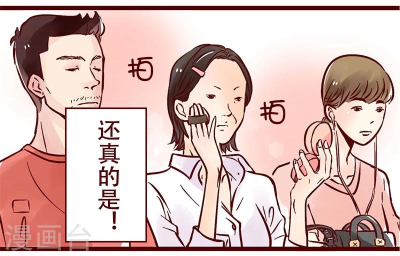 第46话 一名仙女的自我修养2