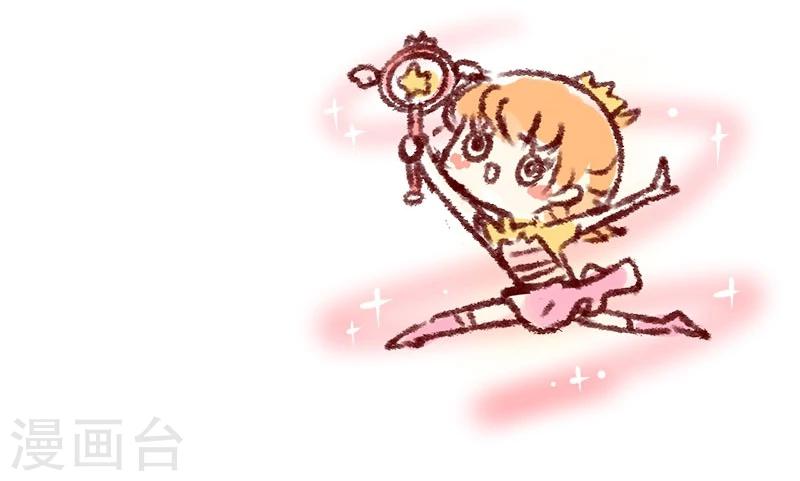 第46话 一名仙女的自我修养6