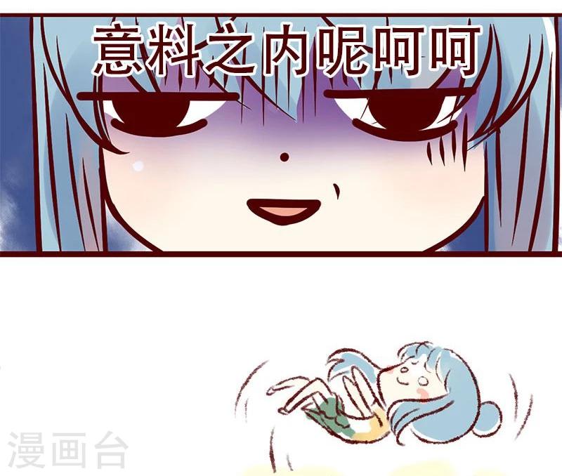 第51话 图纸以外的争锋10