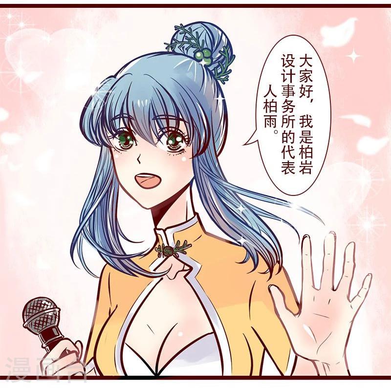 第51话 图纸以外的争锋6