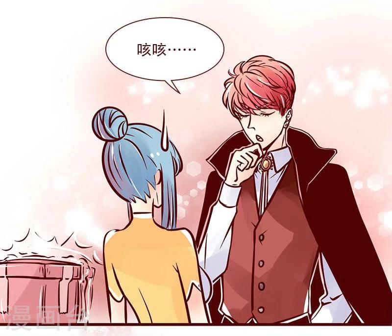 第53话 总裁驾到6