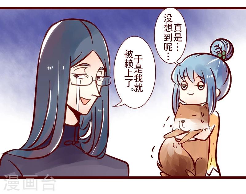 第55话 张津津的报恩7