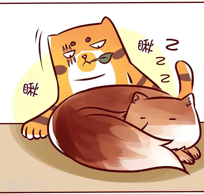 第56话 柏雨的绝对领域1