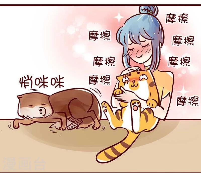 第56话 柏雨的绝对领域10