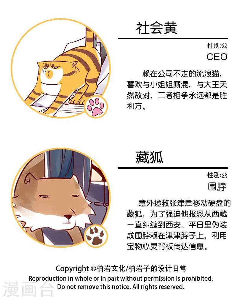 第56话 柏雨的绝对领域14