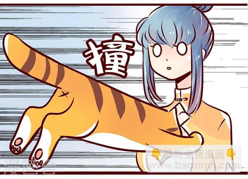 第56话 柏雨的绝对领域7