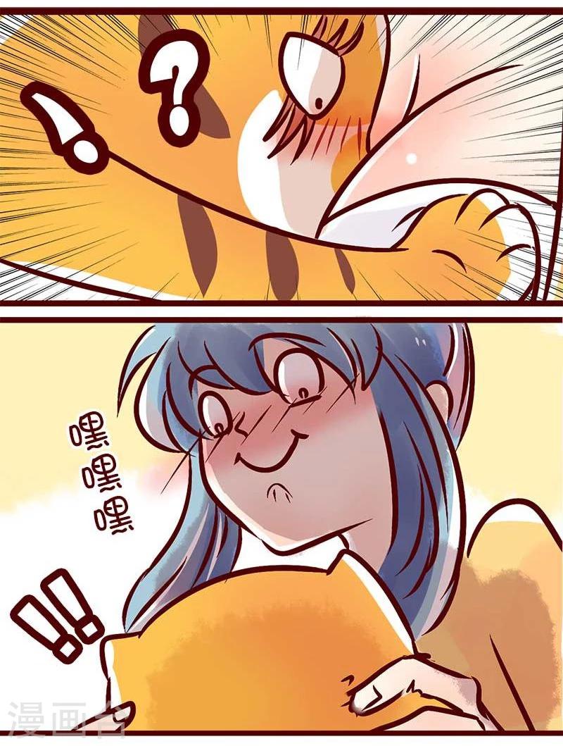 第56话 柏雨的绝对领域8