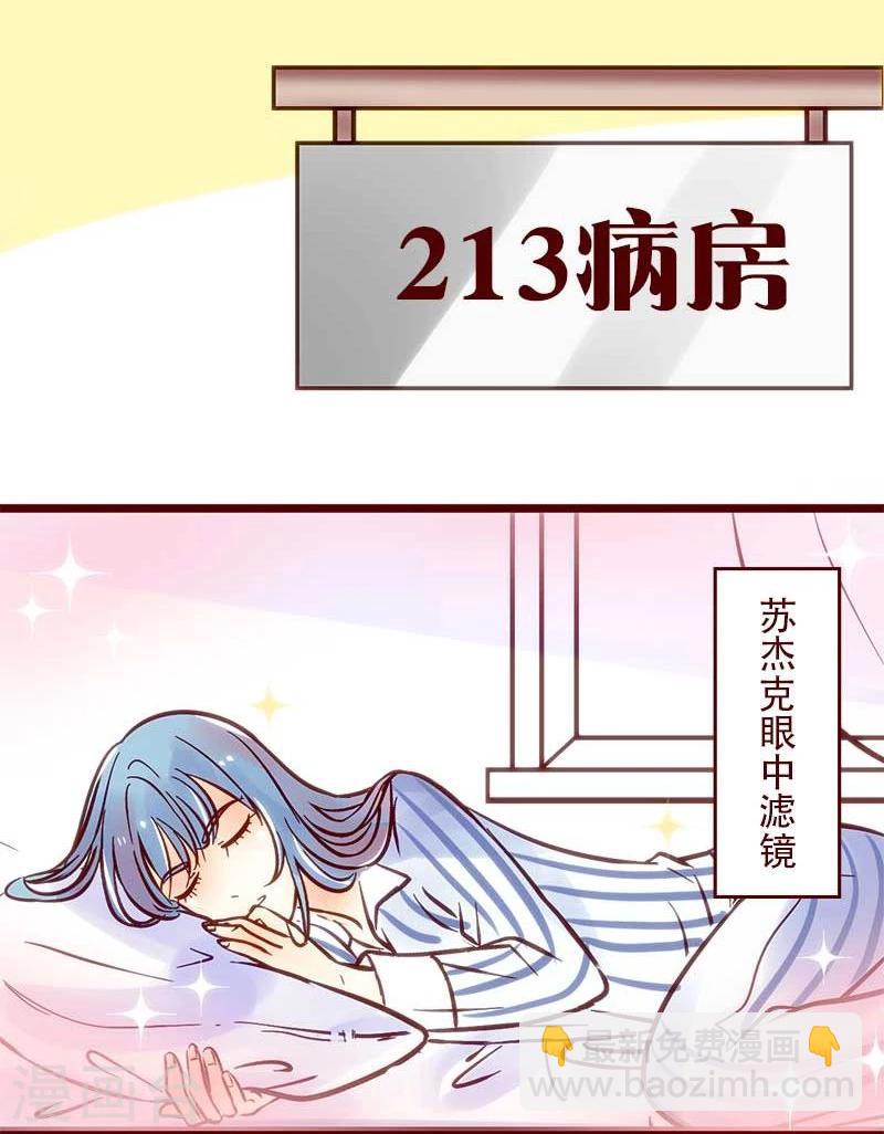 第58话 爱的呼唤1