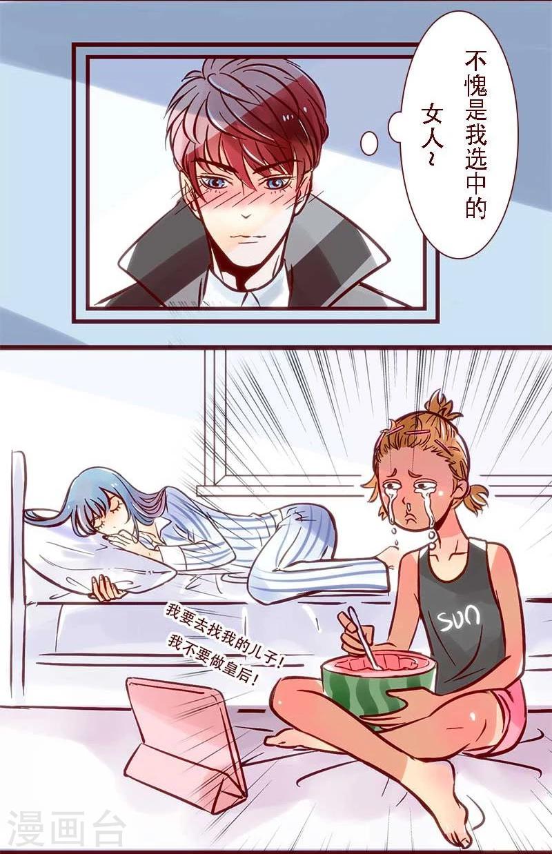 第58话 爱的呼唤2