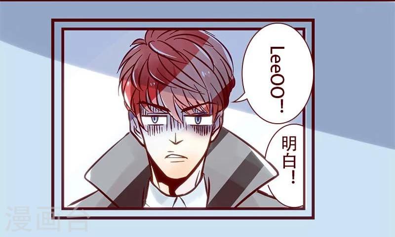第58话 爱的呼唤3