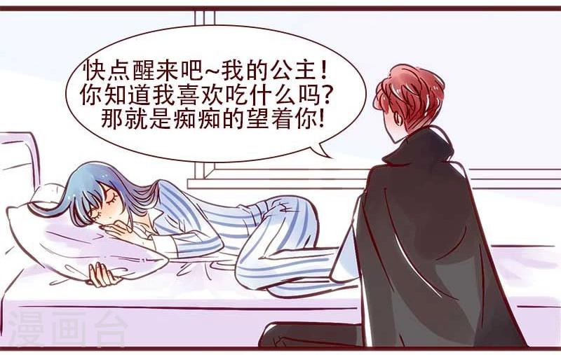第58话 爱的呼唤5