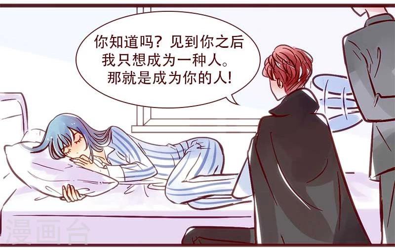 第58话 爱的呼唤6