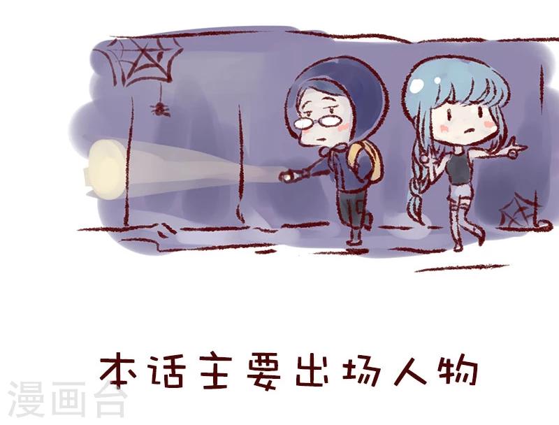 第63话 要命的资料8