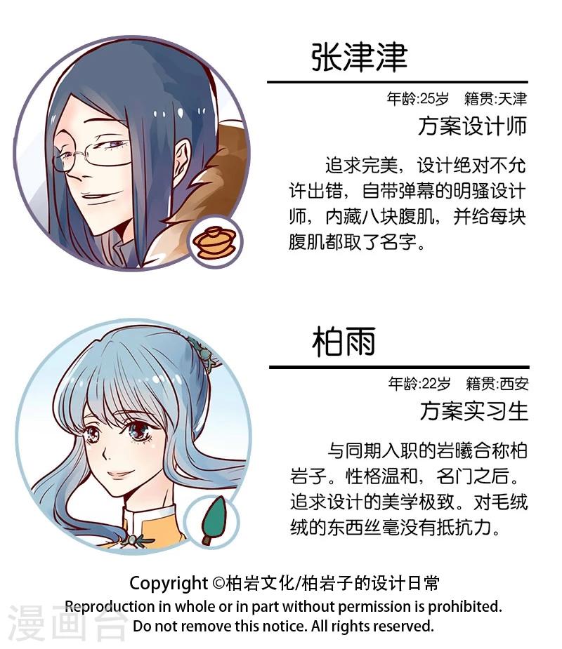 第63话 要命的资料9